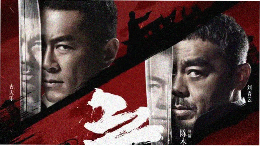 电视剧推荐：潮汐之后剧照