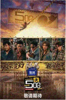 剧评资讯：悬疑剧对白密度变化